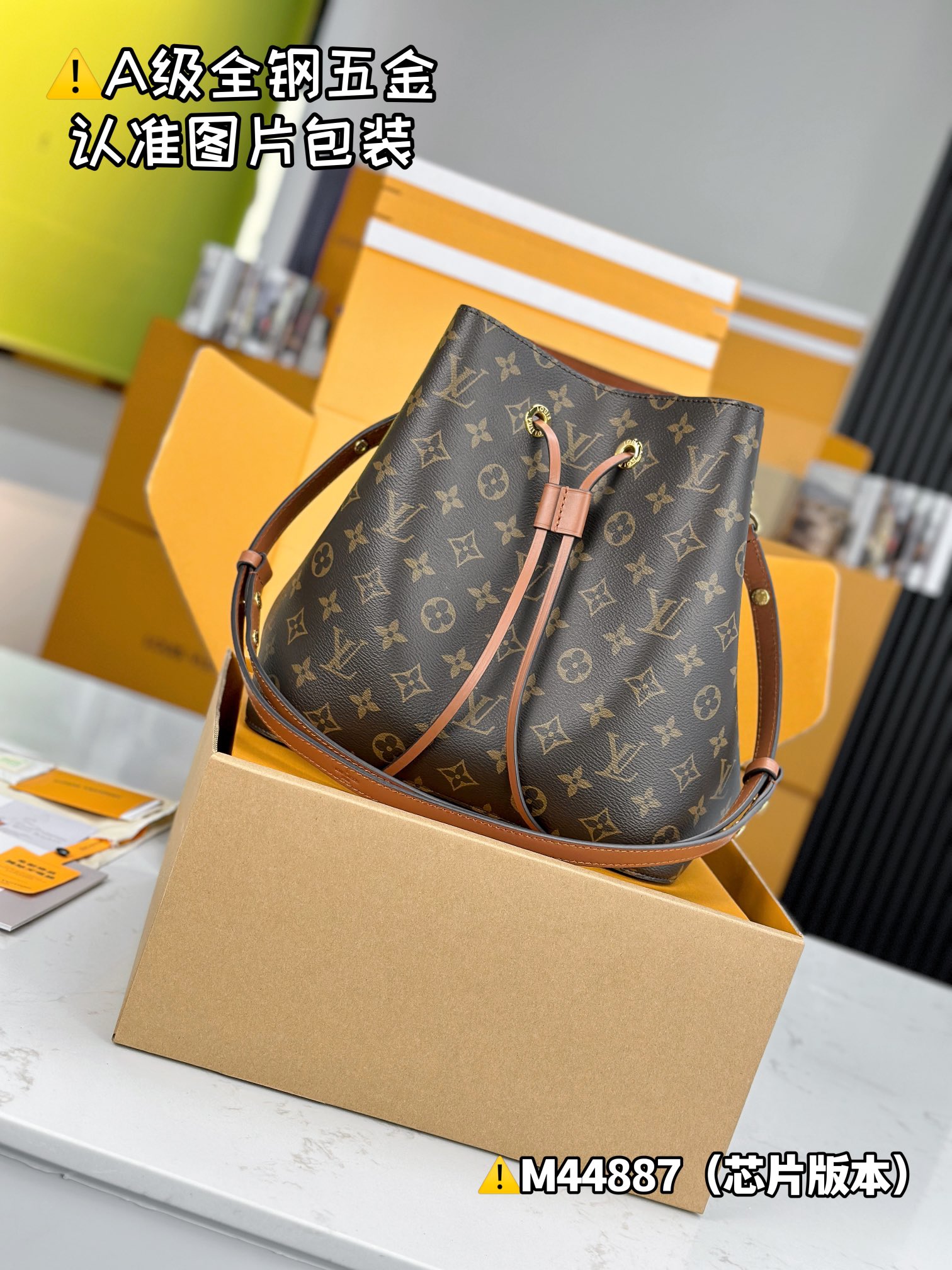 LV Bucket Bags